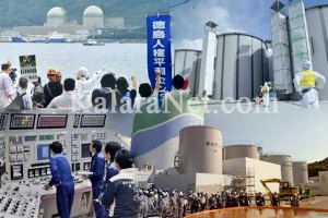 Le redémarrage d'un réacteur nucléaire au Japon crée des protestation – KalaraNet.com – Août 2016