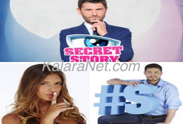 Secret Story et ses nouveautés