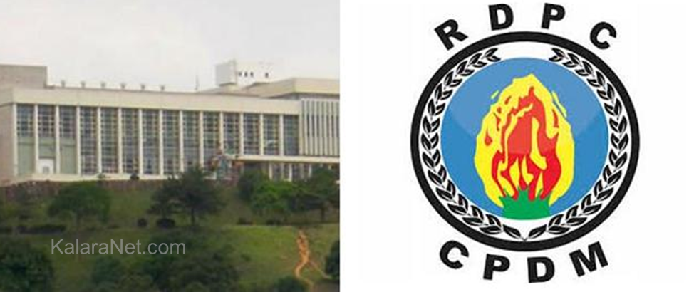 Le congrès ordinaire du RDPC aura du mal à se tenir en septembre 2016