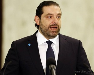 Saad Hariri est le premier ministre libanais