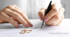 Le contrat de mariage est un acte juridique